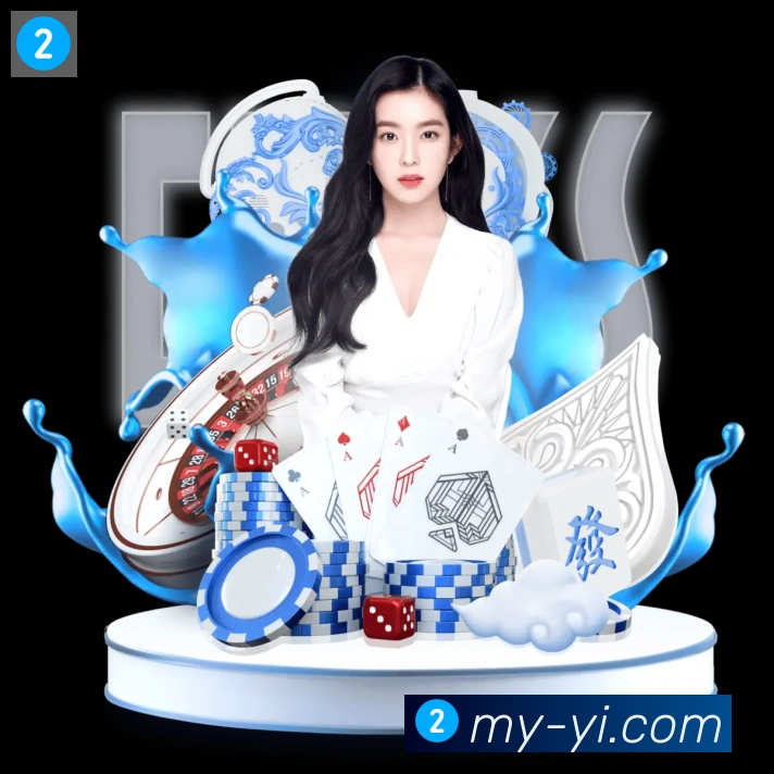 网易棋牌APP 封面图